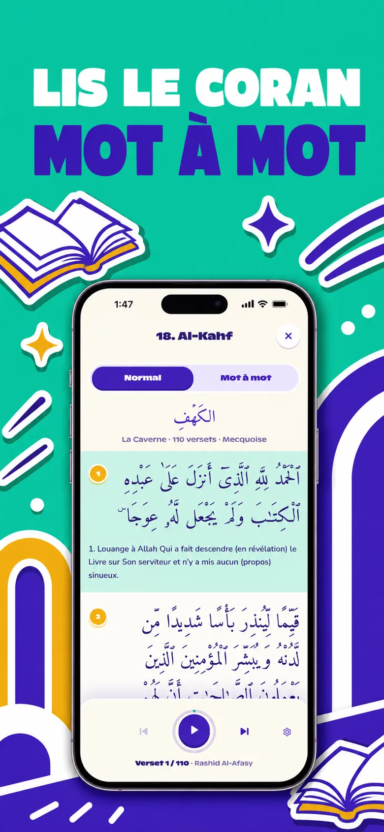 Une sourate avec la traduction